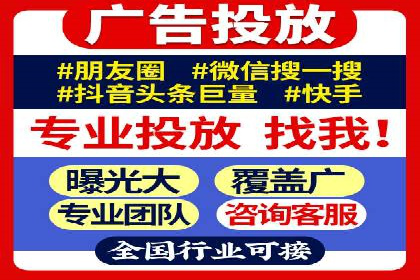 某行业巨头背后的百度竞价托管公司合作故事