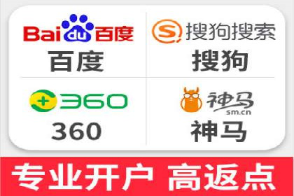 行业领先企业的sem账户竞价运营策略